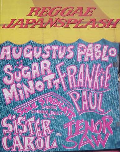 Augustus Pablo - Jah Light! - Tour Dates 1986-07-13 Augustus Pablo